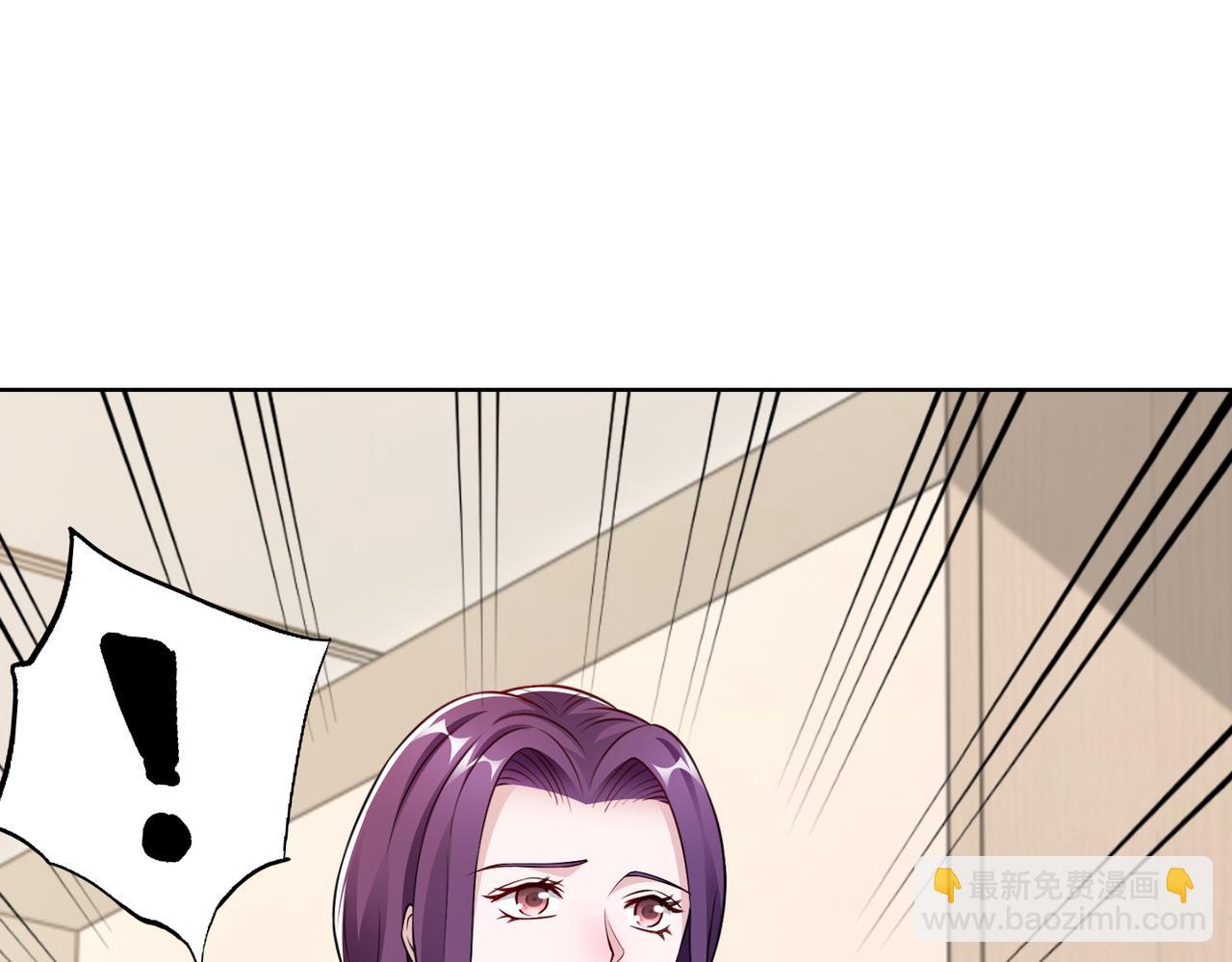 《社畜名媛在线营业》第52话 我会照顾你 第22页
