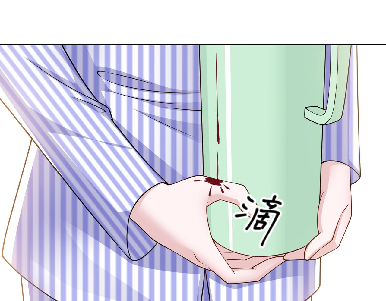 《社畜名媛在线营业》第52话 我会照顾你 第46页