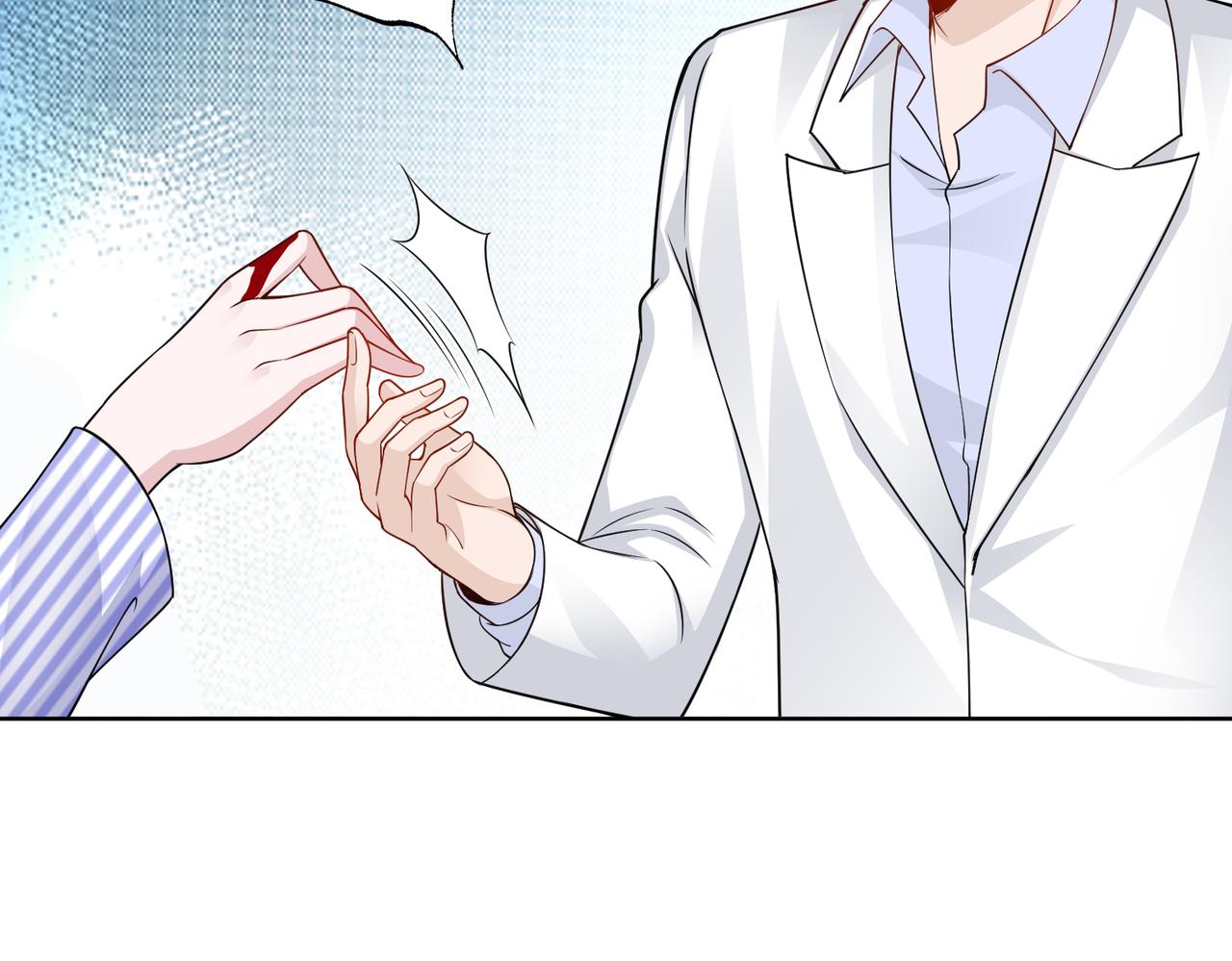 《社畜名媛在线营业》第52话 我会照顾你 第8页