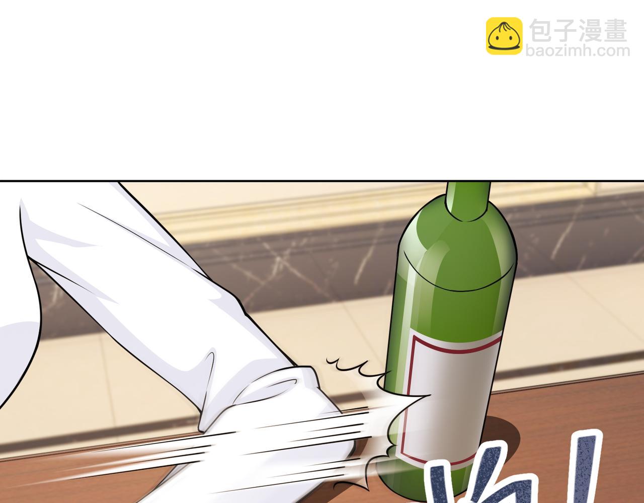 《社畜名媛在线营业》第55话 让你讨回去 第21页