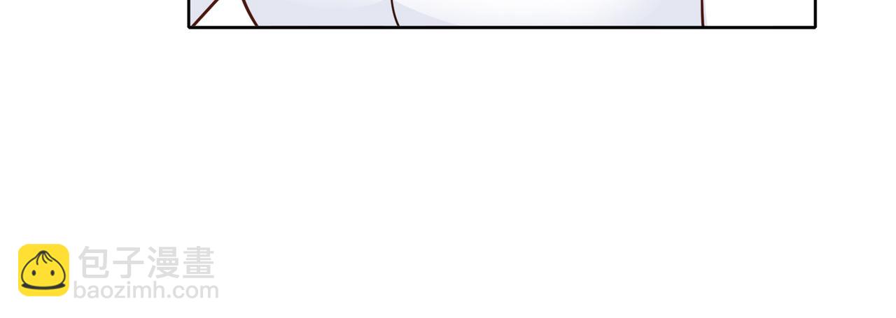 《社畜名媛在线营业》第55话 让你讨回去 第31页