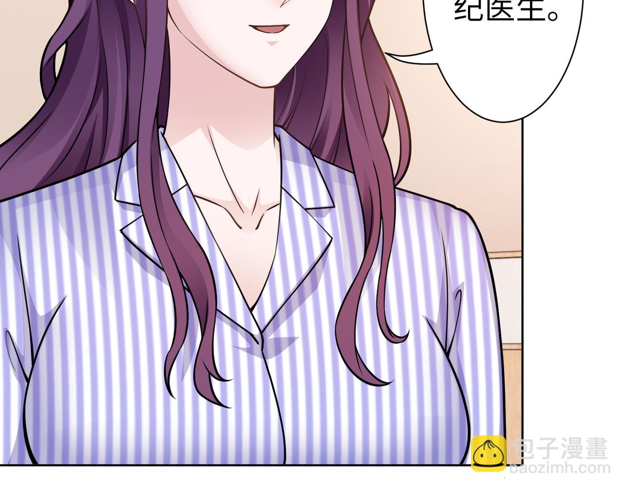 《社畜名媛在线营业》第58话 谈话 第14页