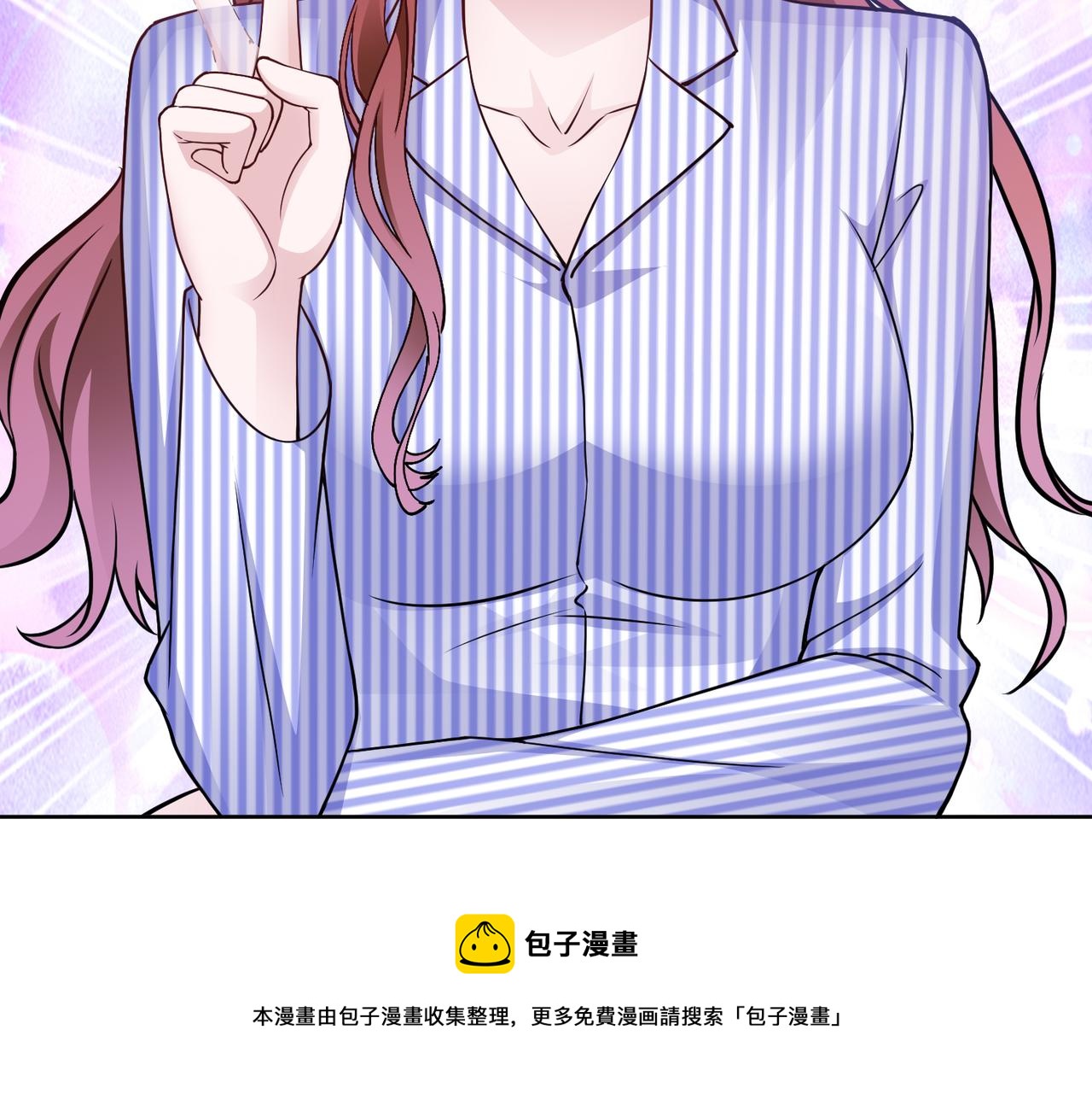 《社畜名媛在线营业》第58话 谈话 第21页