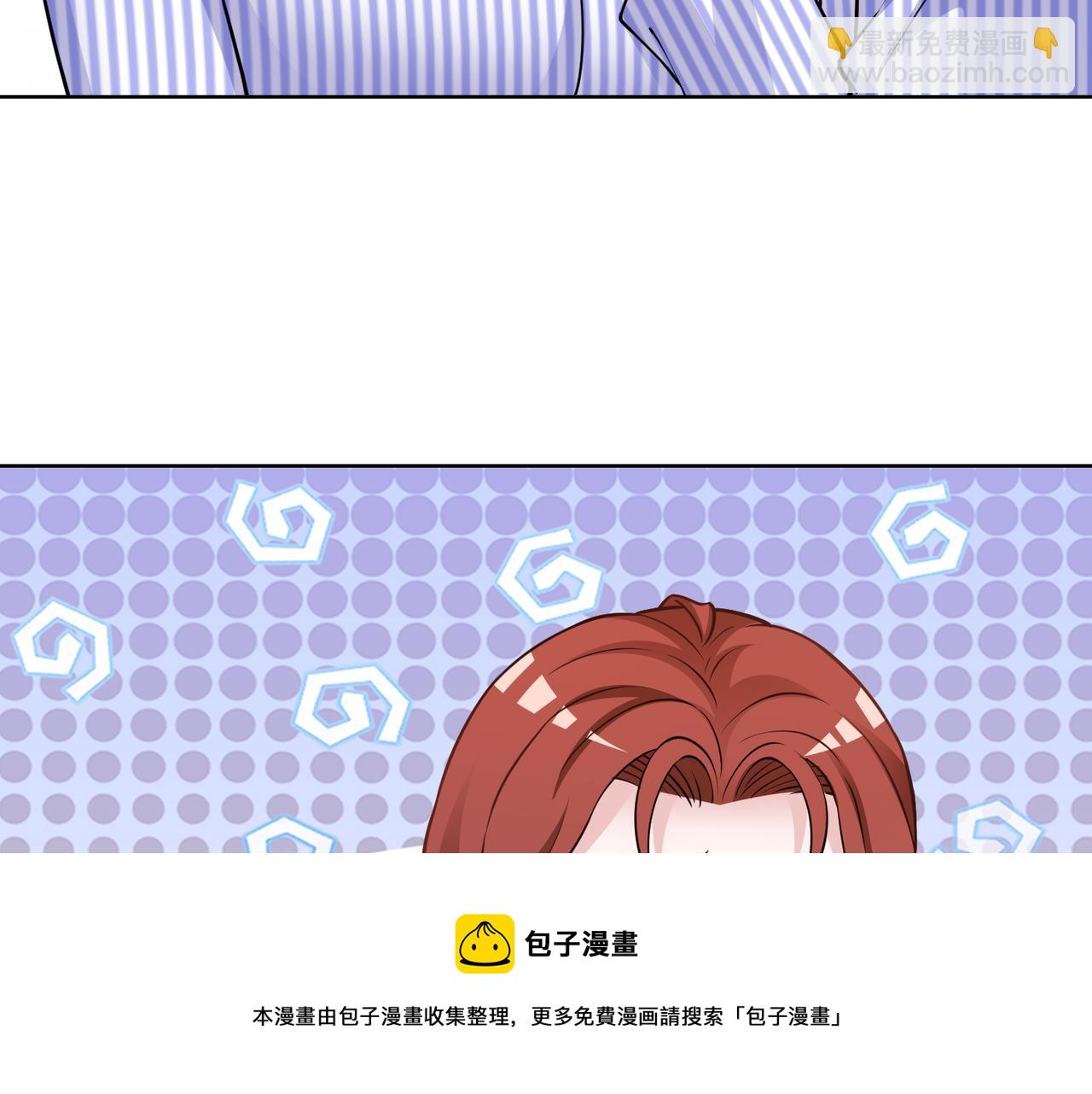 《社畜名媛在线营业》第58话 谈话 第25页