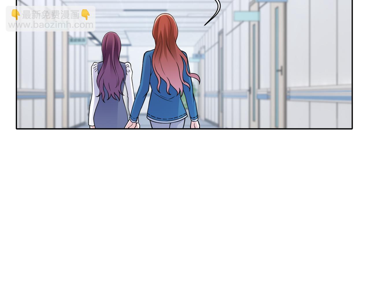 《社畜名媛在线营业》第58话 谈话 第32页