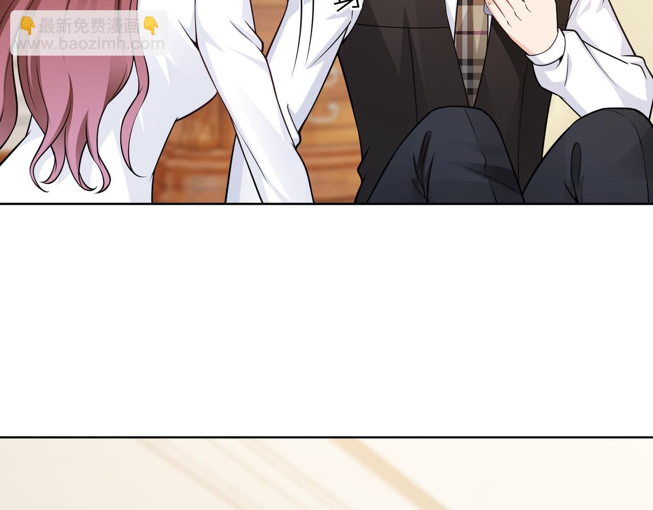 《社畜名媛在线营业》第57话 回家 第16页