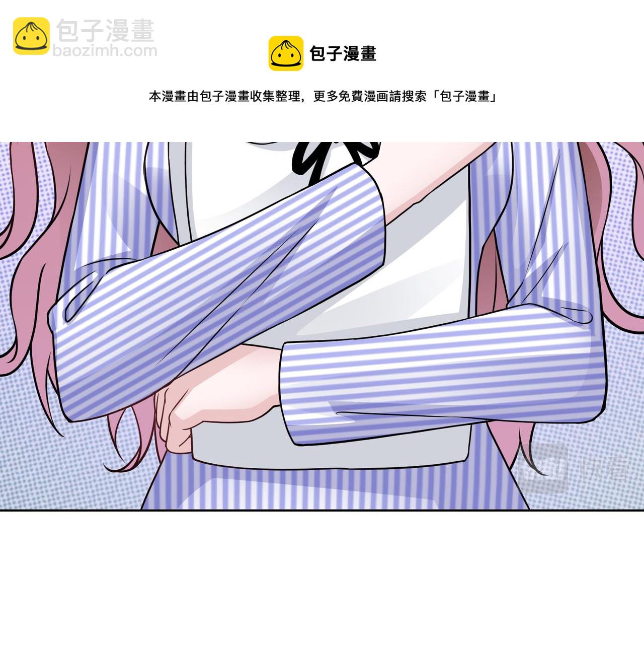 《社畜名媛在线营业》第57话 回家 第37页
