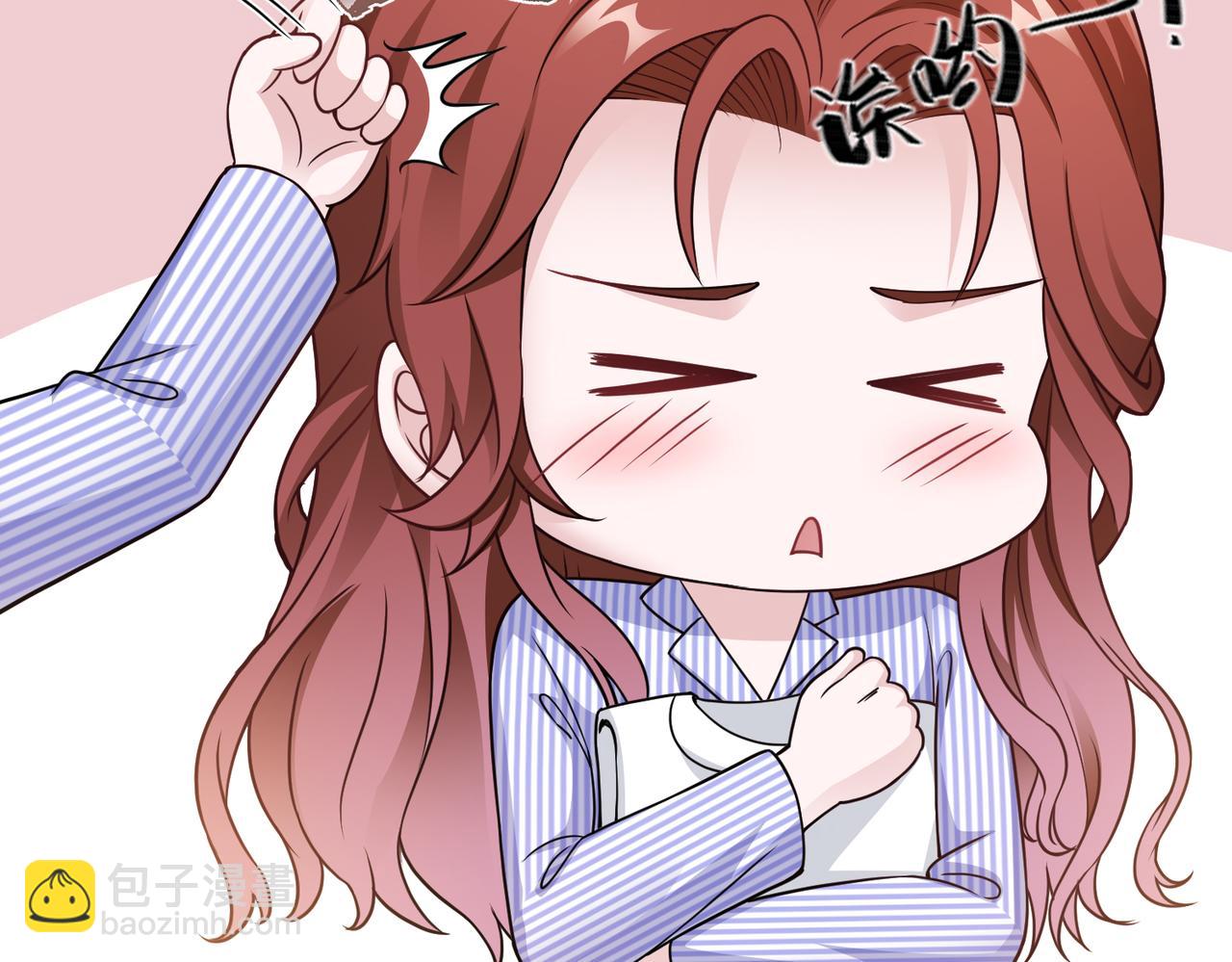 《社畜名媛在线营业》第57话 回家 第39页