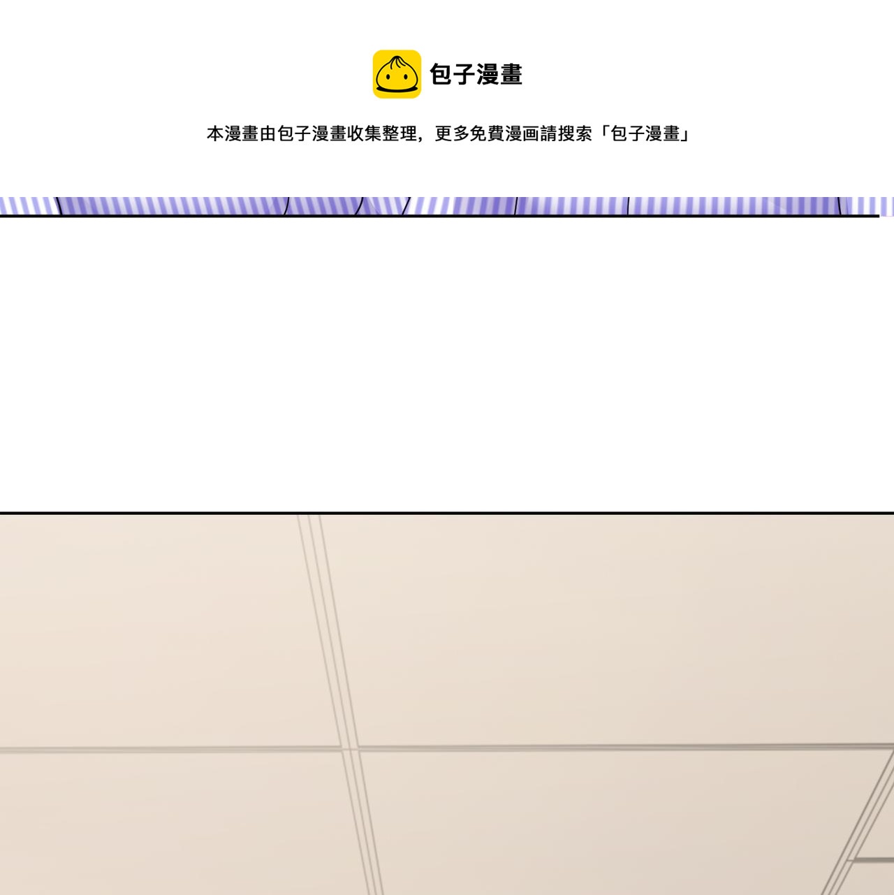 《社畜名媛在线营业》第57话 回家 第49页