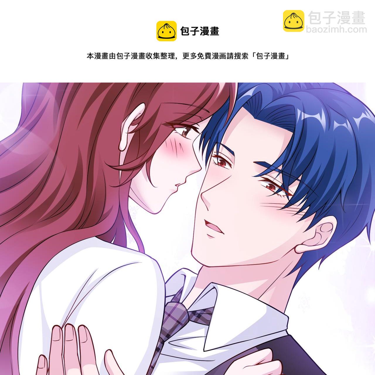《社畜名媛在线营业》第57话 回家 第9页