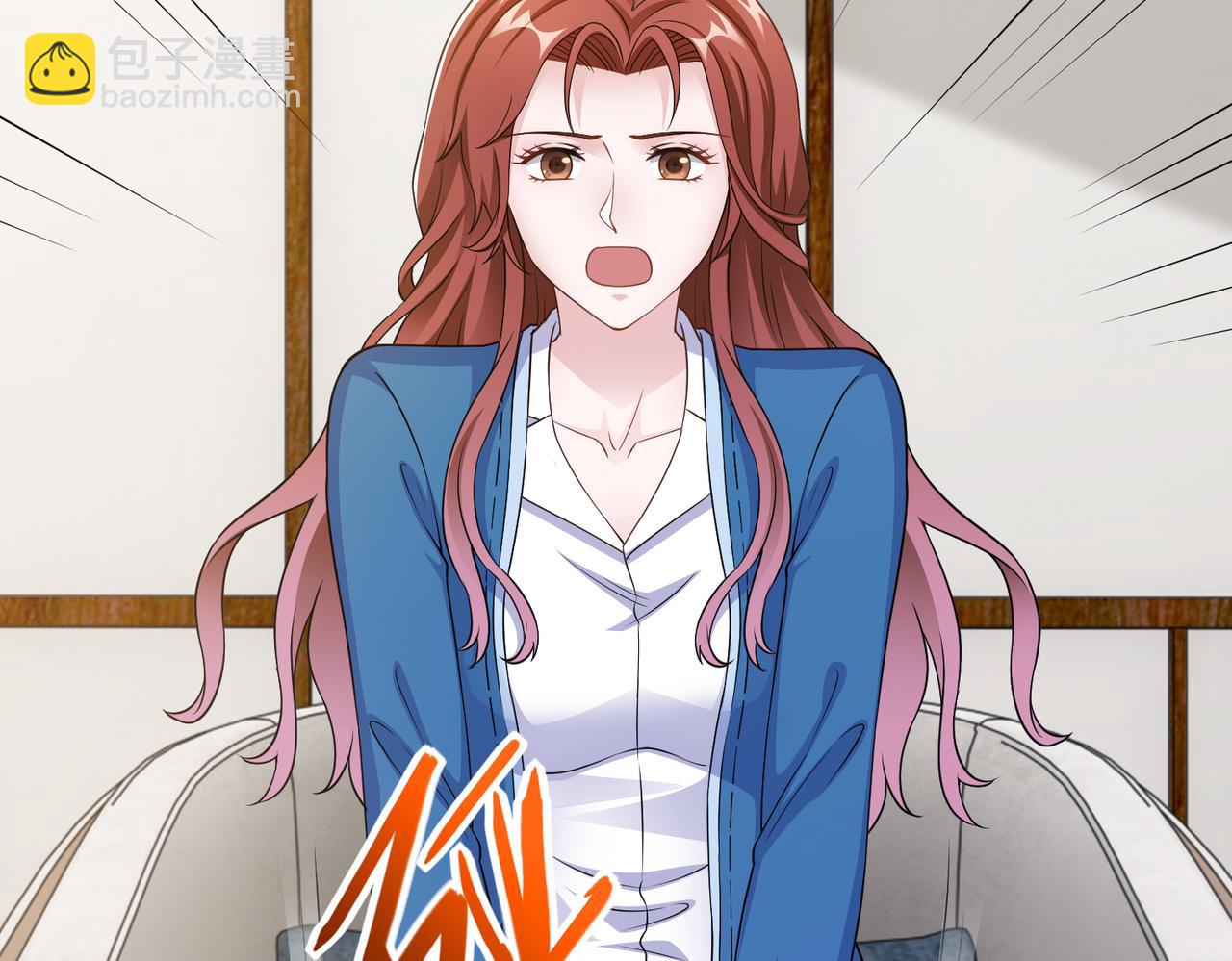 《社畜名媛在线营业》第59话 等你答复 第14页