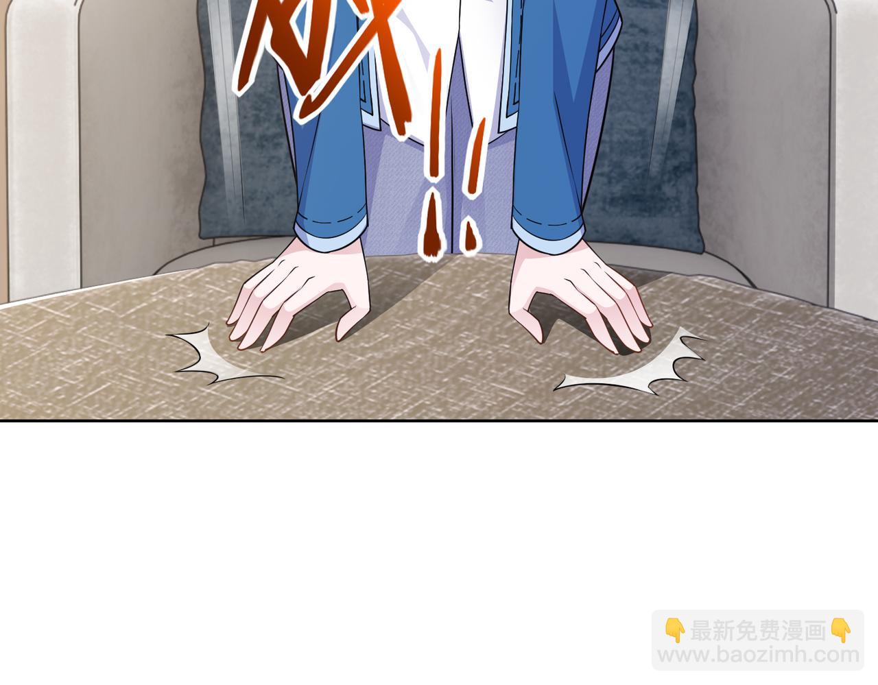 《社畜名媛在线营业》第59话 等你答复 第15页