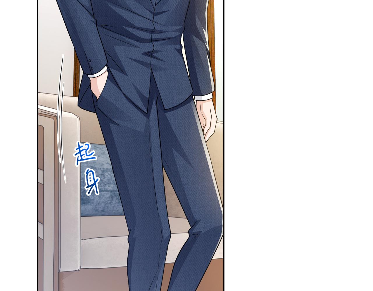《社畜名媛在线营业》第59话 等你答复 第24页