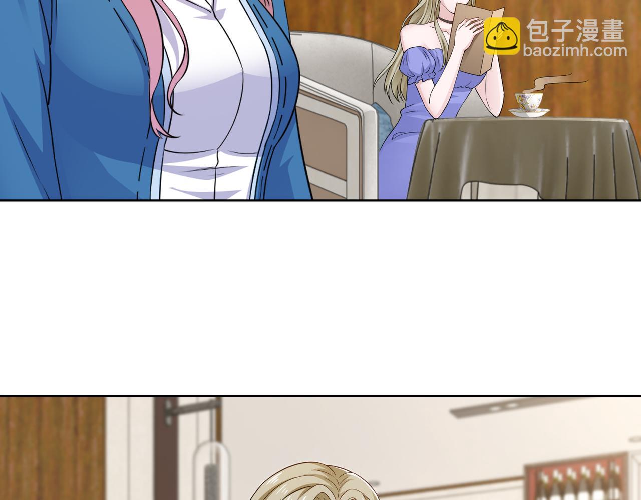 《社畜名媛在线营业》第59话 等你答复 第36页