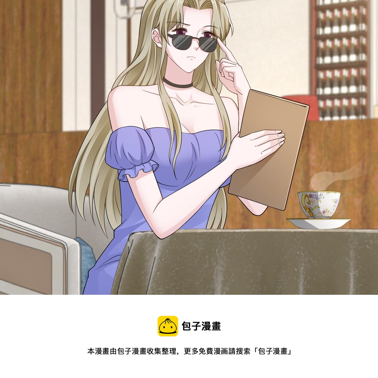 《社畜名媛在线营业》第59话 等你答复 第37页
