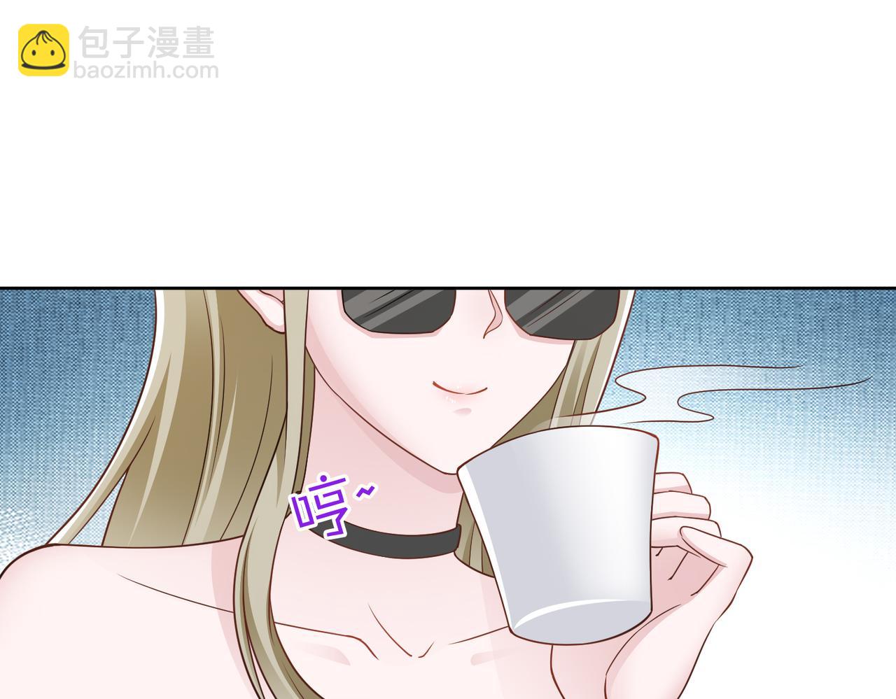 《社畜名媛在线营业》第59话 等你答复 第39页