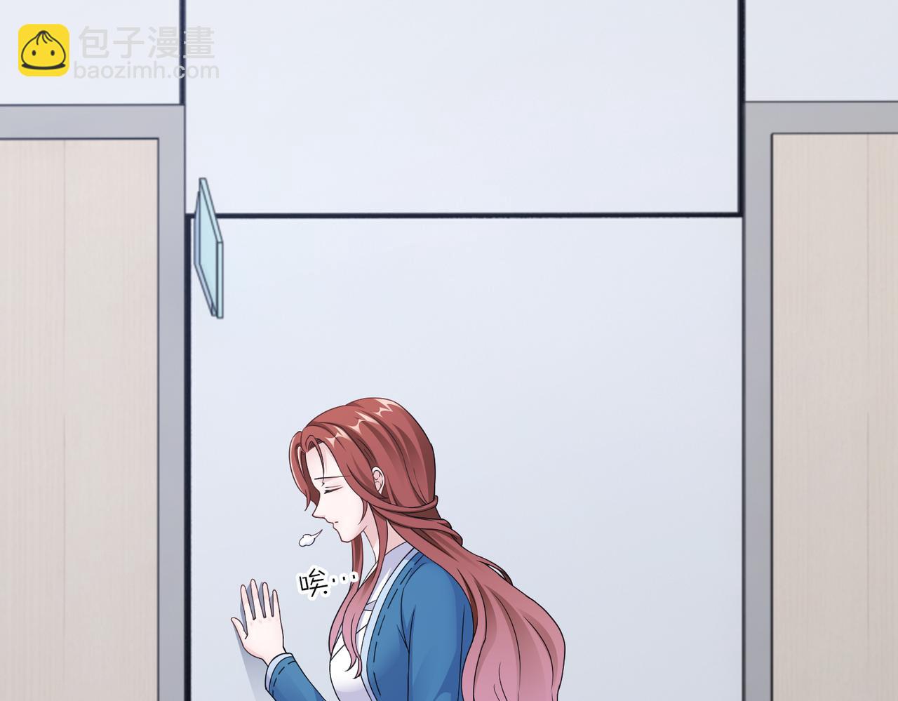 《社畜名媛在线营业》第59话 等你答复 第44页
