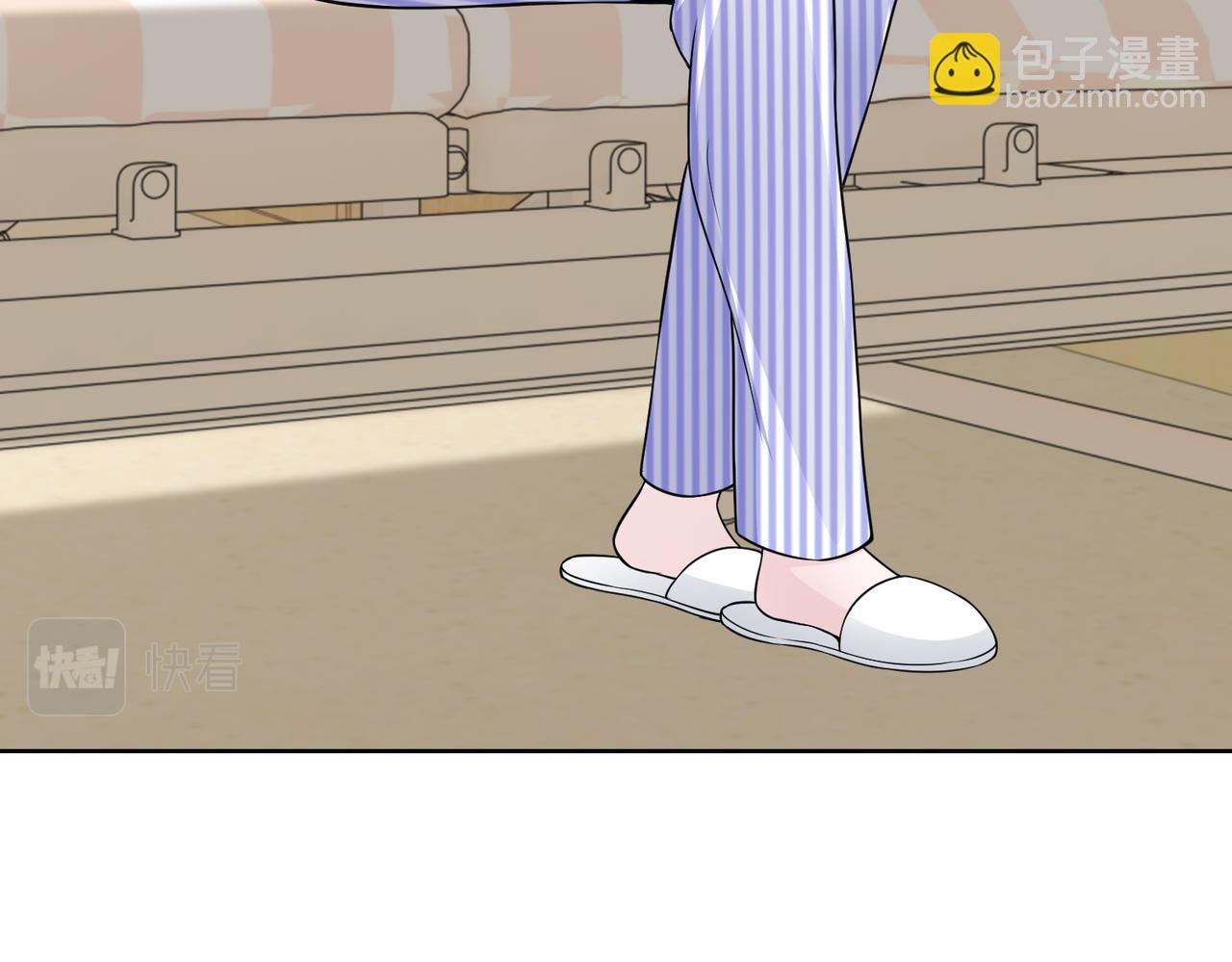 《社畜名媛在线营业》第56话 让你偷袭我！ 第15页