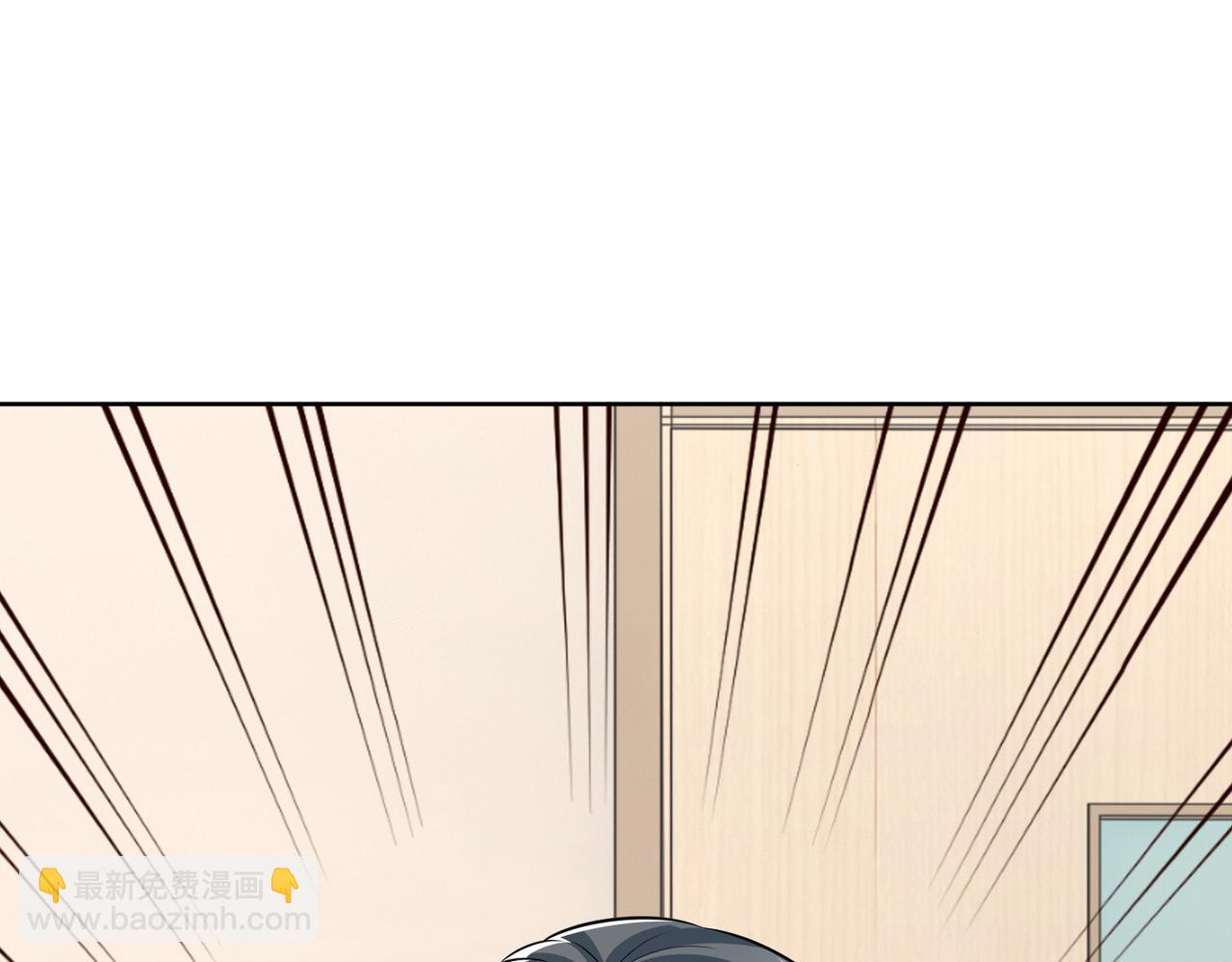 《社畜名媛在线营业》第56话 让你偷袭我！ 第18页