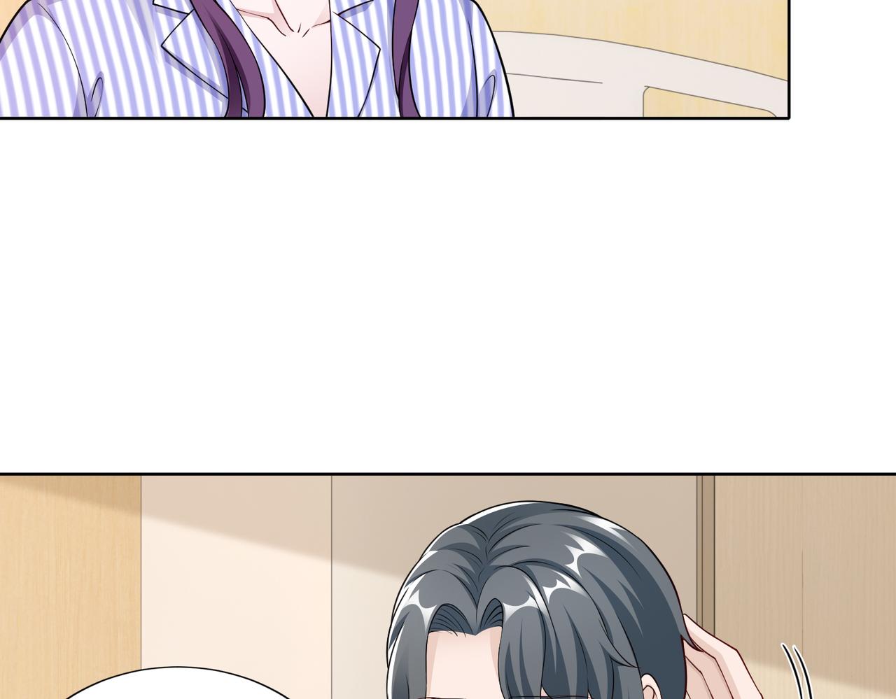 《社畜名媛在线营业》第56话 让你偷袭我！ 第22页