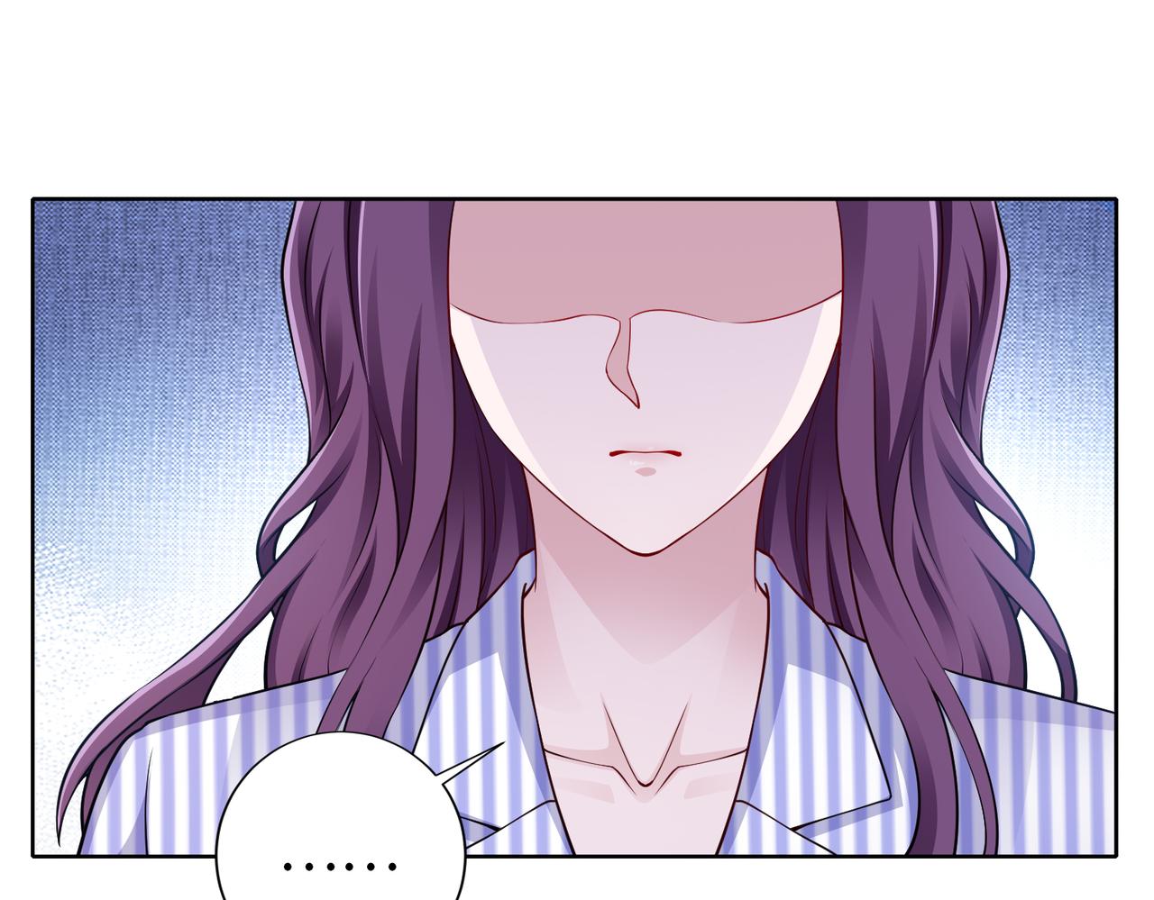 《社畜名媛在线营业》第56话 让你偷袭我！ 第24页