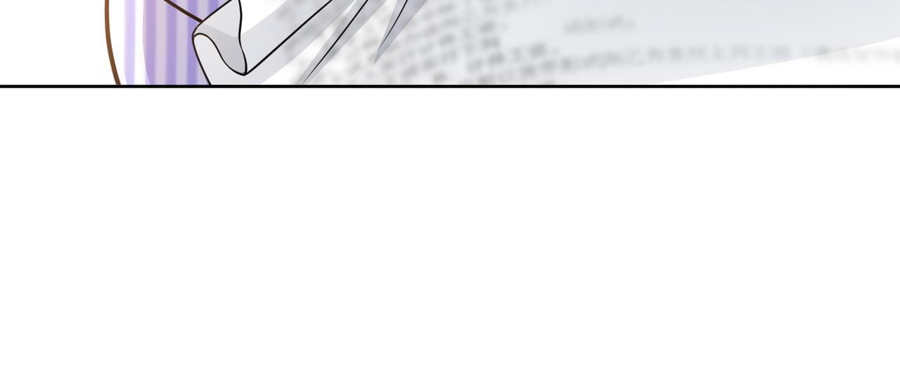 《社畜名媛在线营业》第56话 让你偷袭我！ 第26页