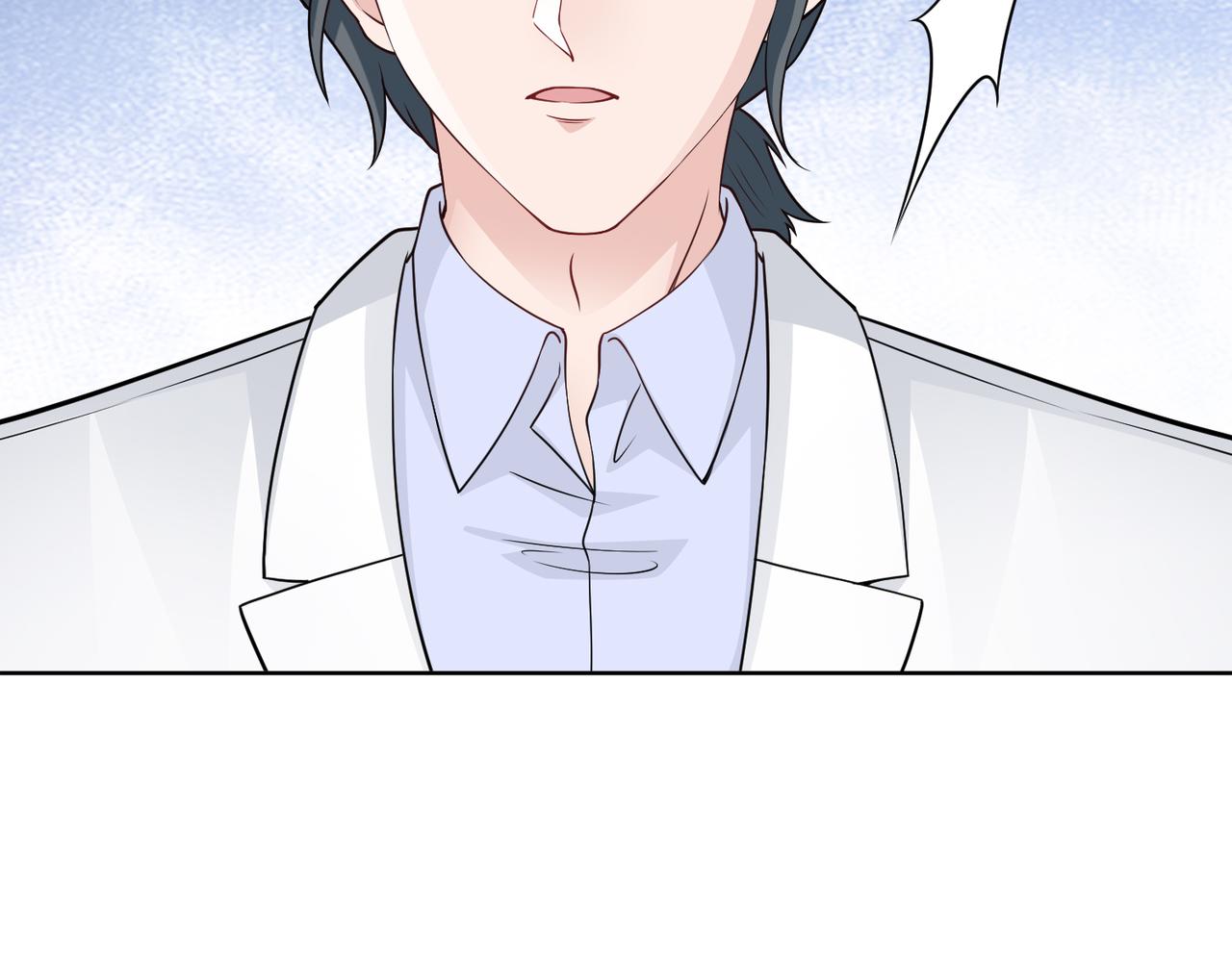 《社畜名媛在线营业》第56话 让你偷袭我！ 第30页