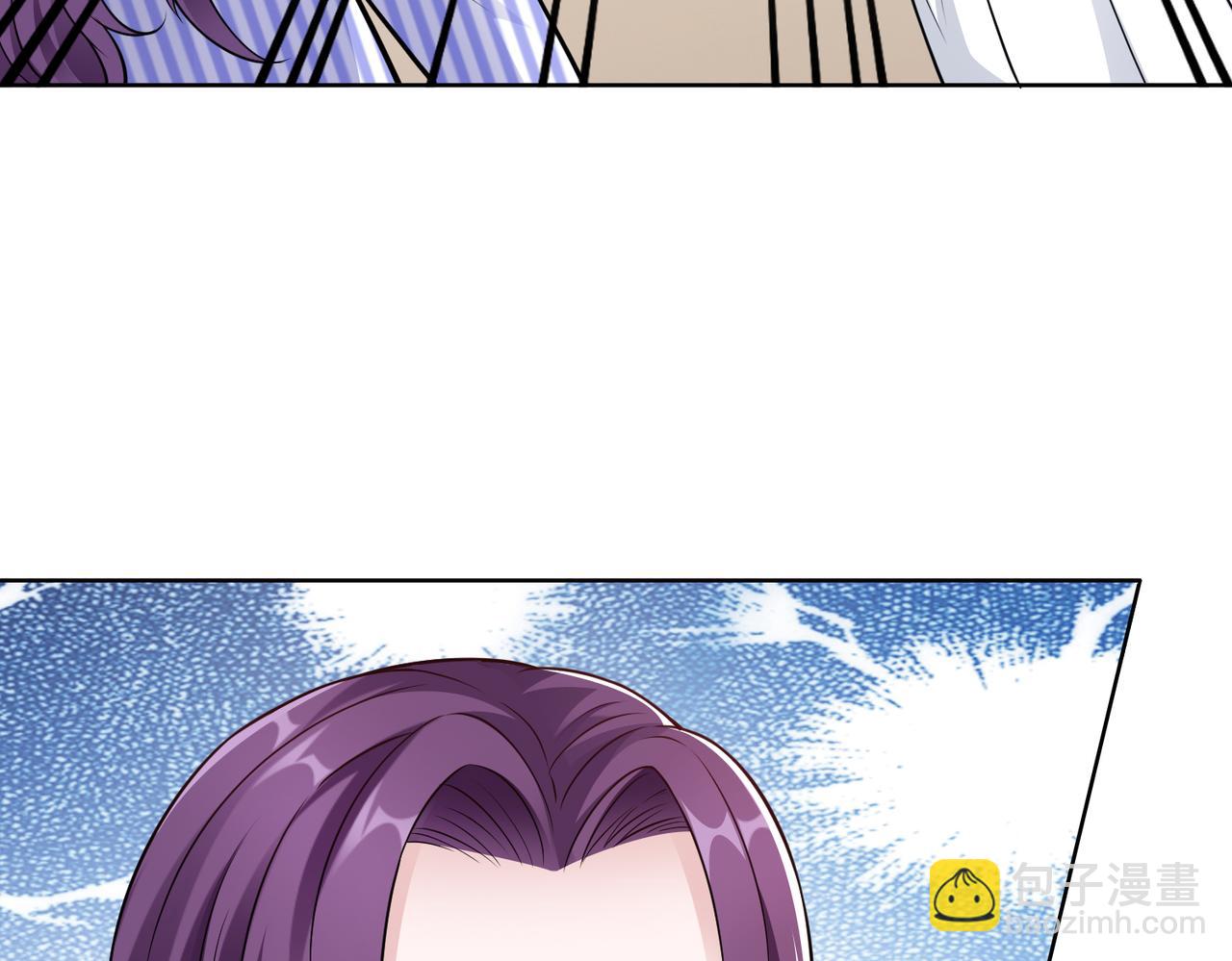 《社畜名媛在线营业》第56话 让你偷袭我！ 第33页