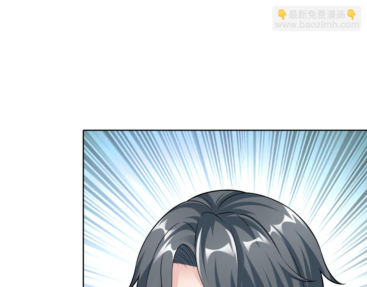 《社畜名媛在线营业》第56话 让你偷袭我！ 第38页