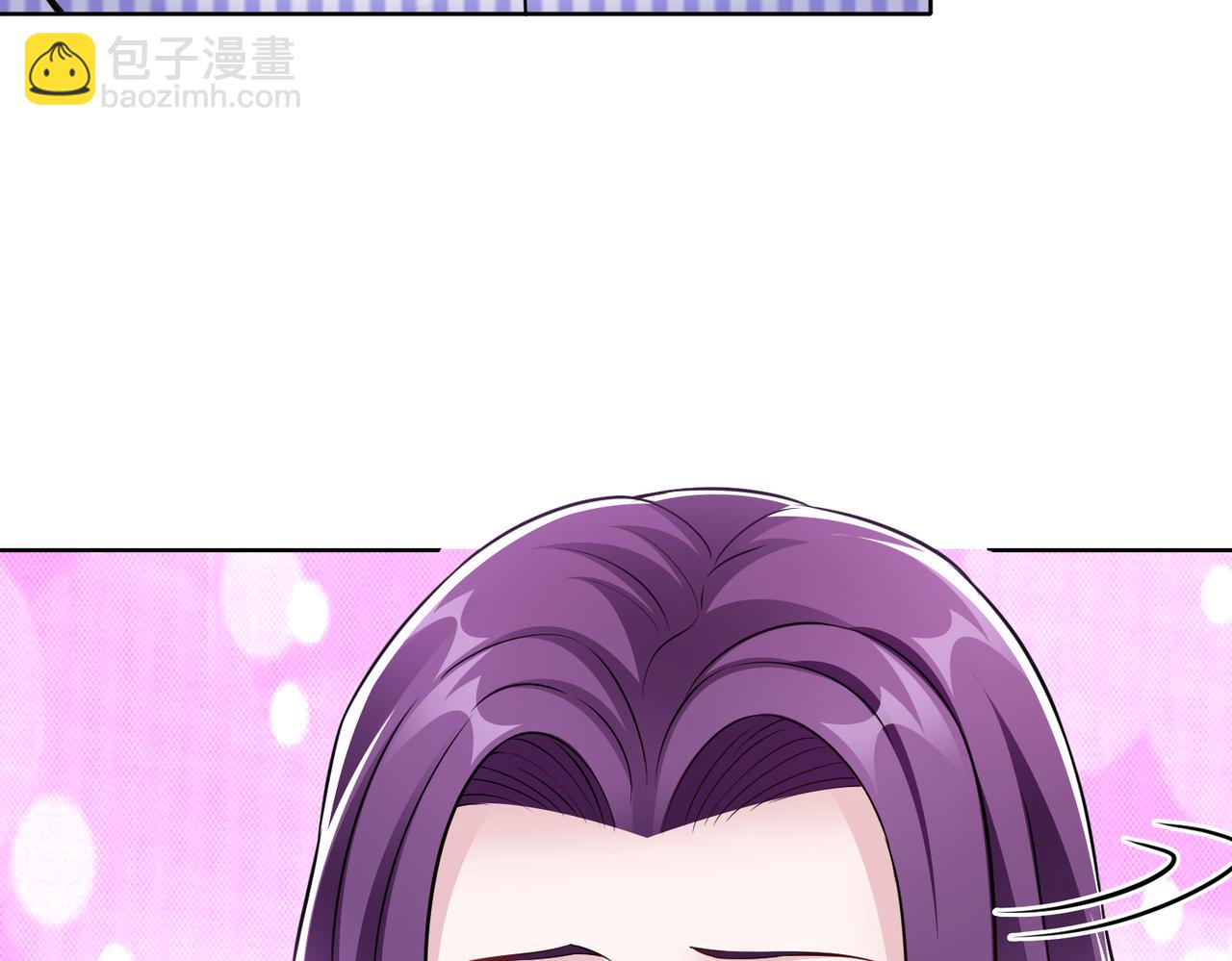 《社畜名媛在线营业》第56话 让你偷袭我！ 第42页