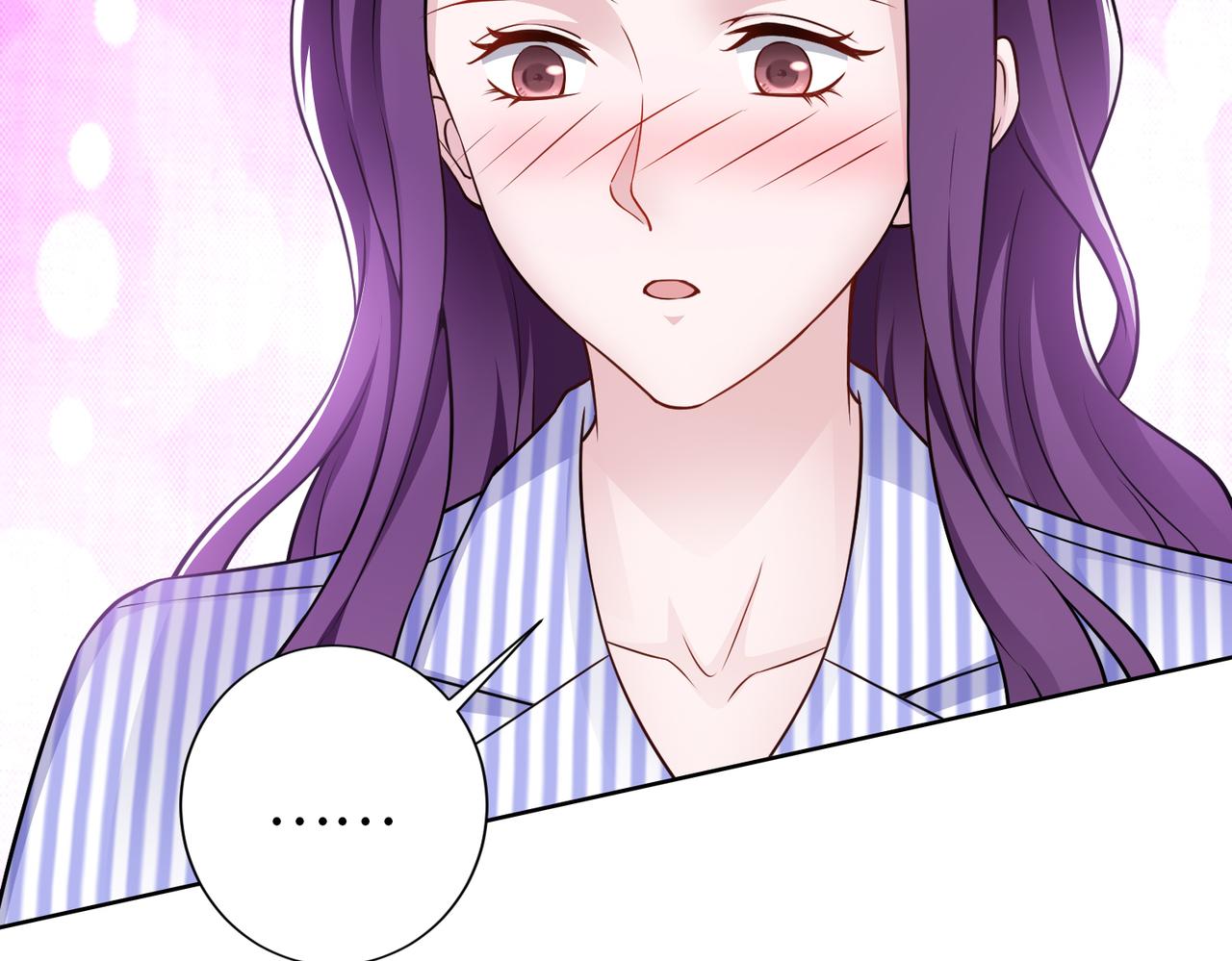 《社畜名媛在线营业》第56话 让你偷袭我！ 第43页
