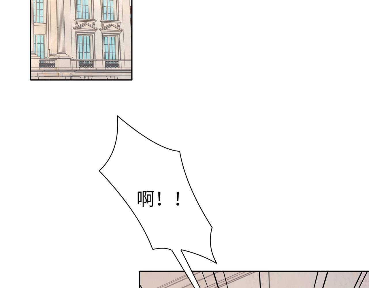 《社畜名媛在线营业》第56话 让你偷袭我！ 第45页