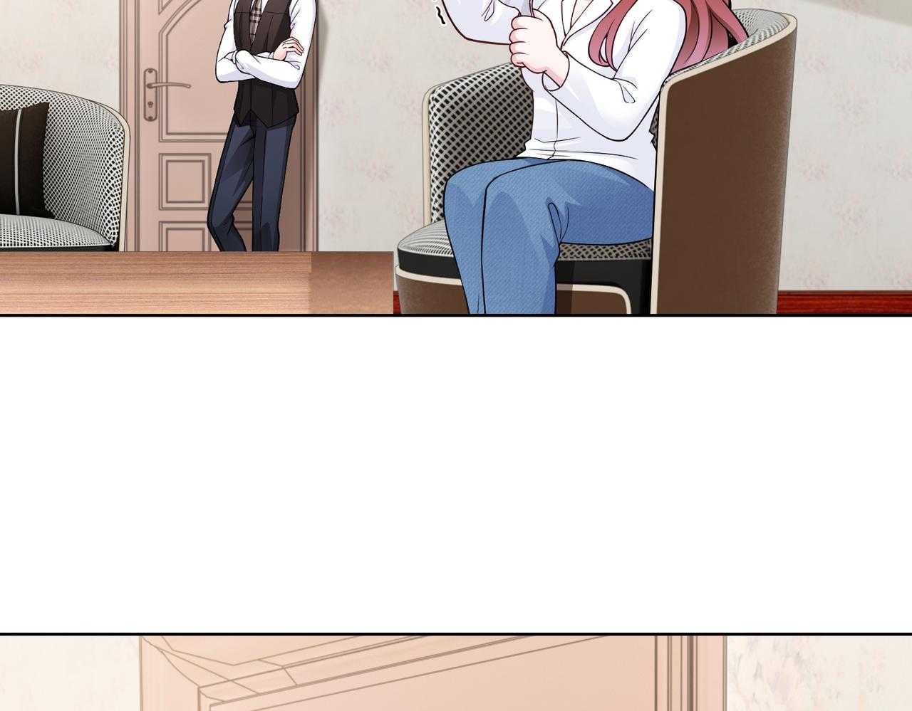 《社畜名媛在线营业》第56话 让你偷袭我！ 第49页