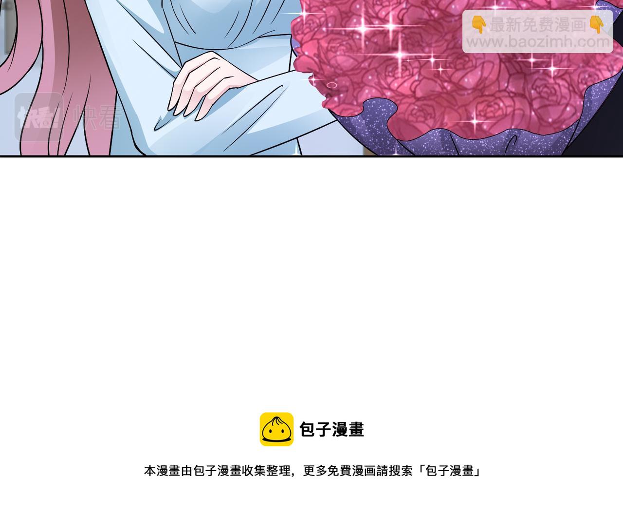 《社畜名媛在线营业》第63话 甜宠当道 第11页