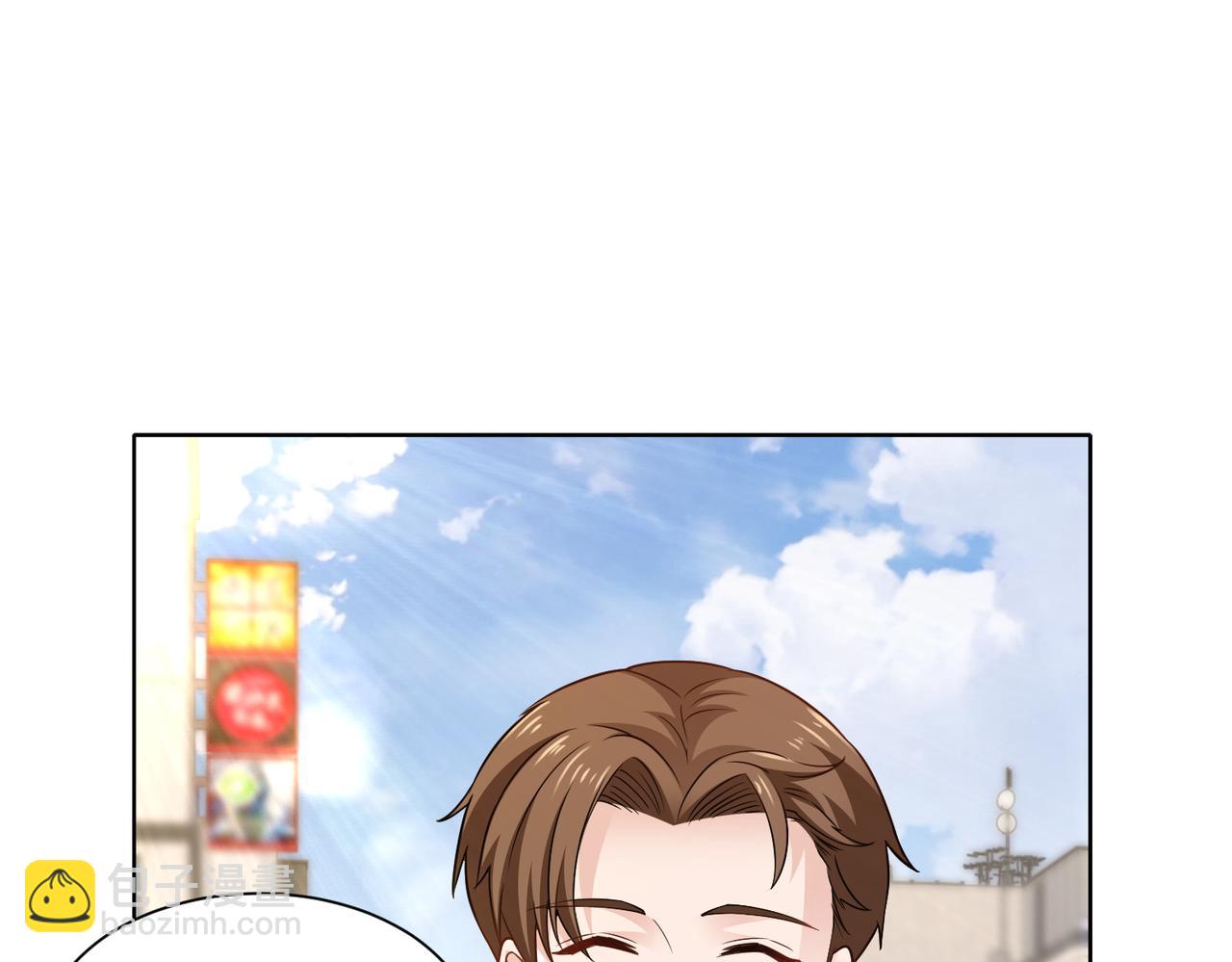 《社畜名媛在线营业》第63话 甜宠当道 第27页