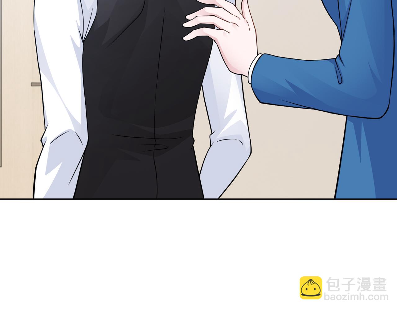 《社畜名媛在线营业》第60话 你听我解释！ 第23页