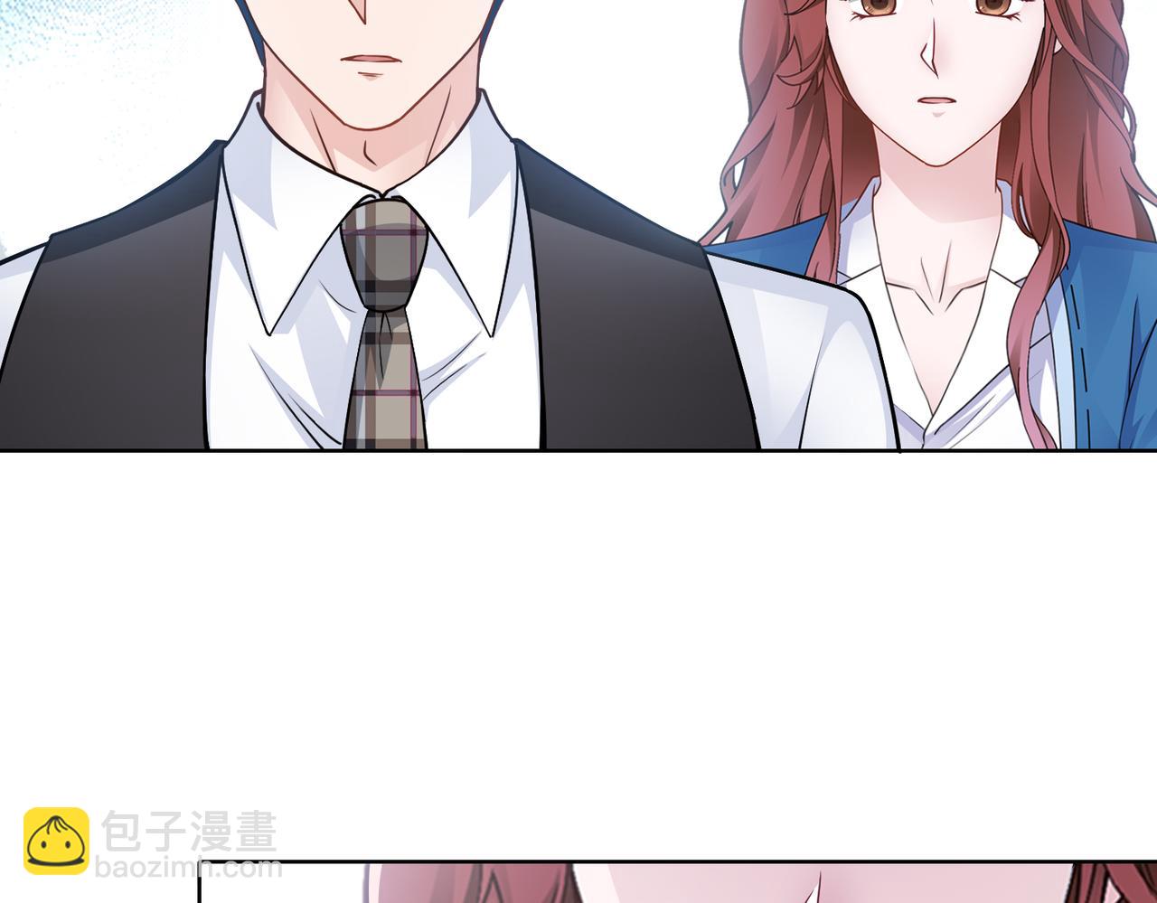 《社畜名媛在线营业》第60话 你听我解释！ 第26页