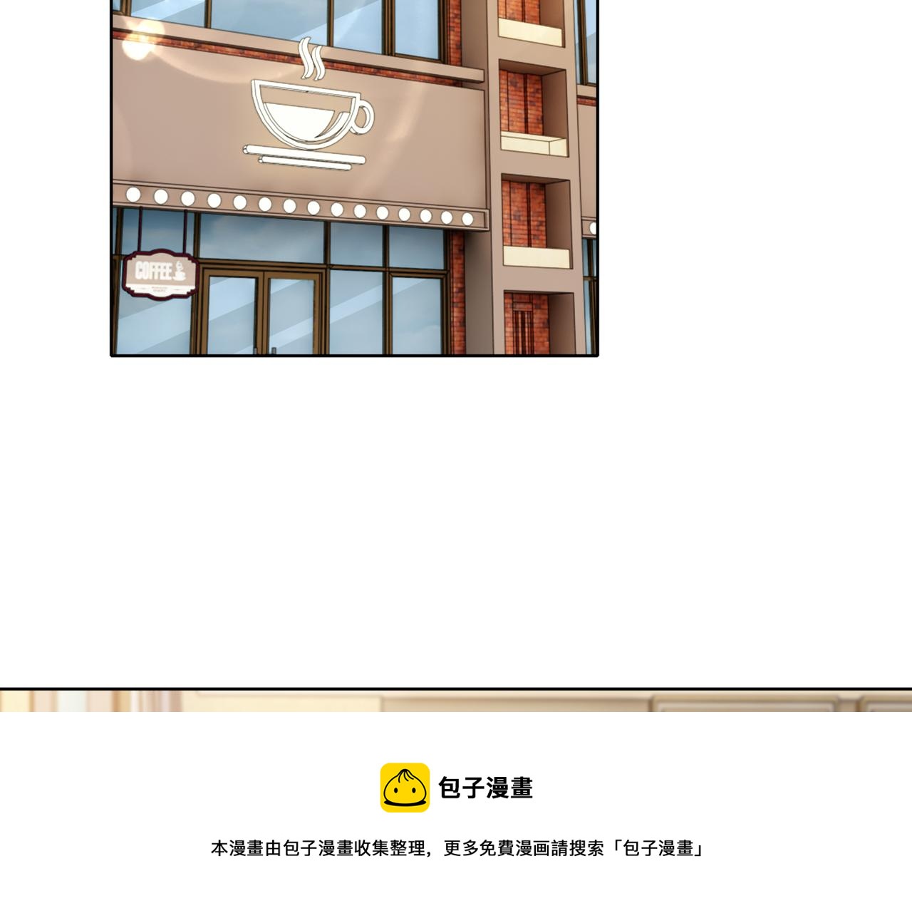 《社畜名媛在线营业》第60话 你听我解释！ 第41页