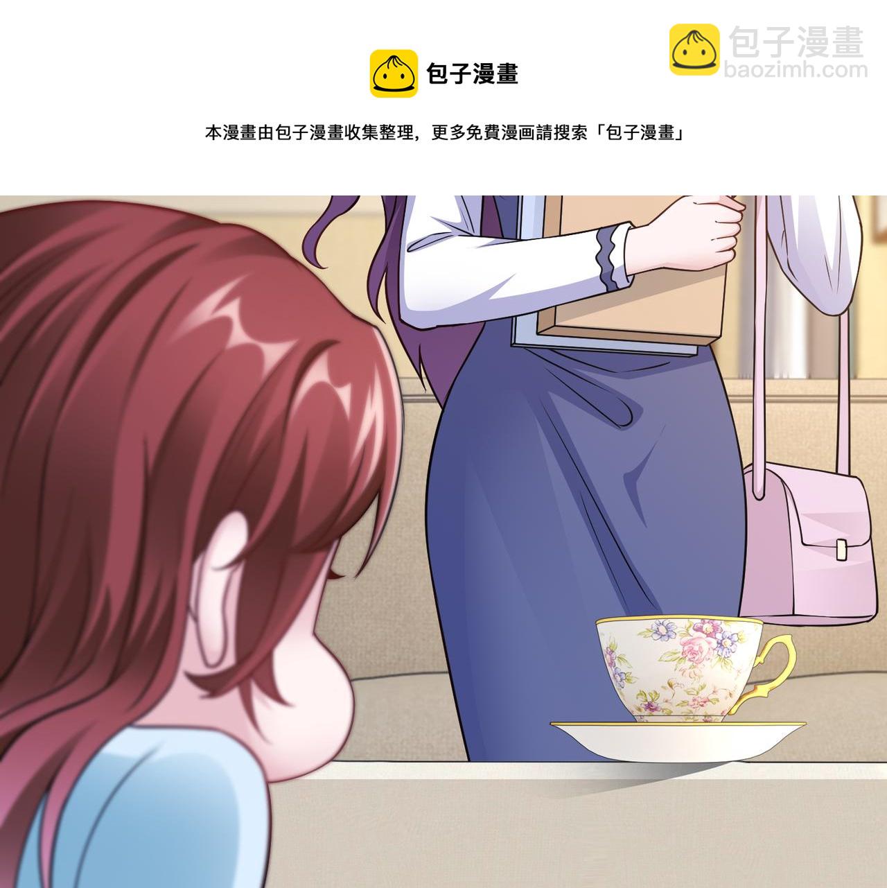 《社畜名媛在线营业》第60话 你听我解释！ 第45页