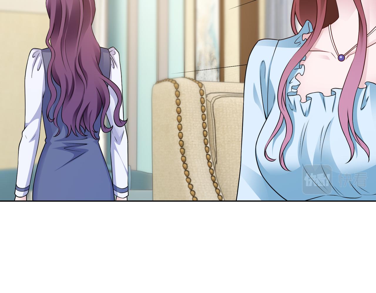 《社畜名媛在线营业》第61话 找回完整的我 第11页