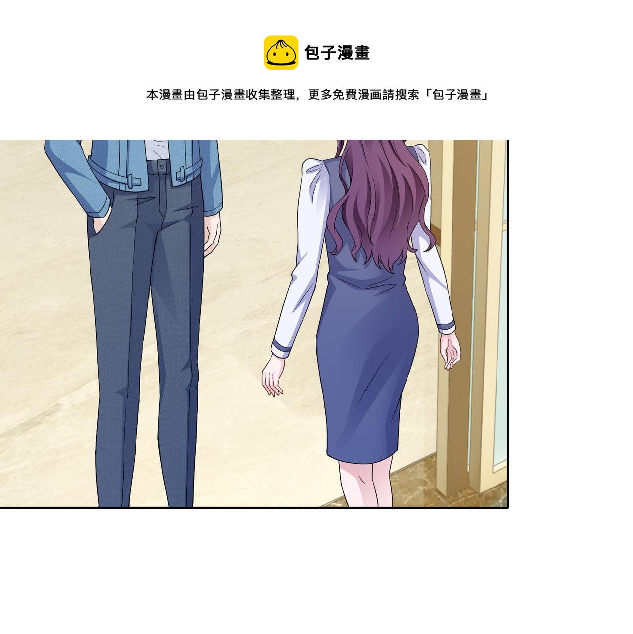 《社畜名媛在线营业》第61话 找回完整的我 第13页