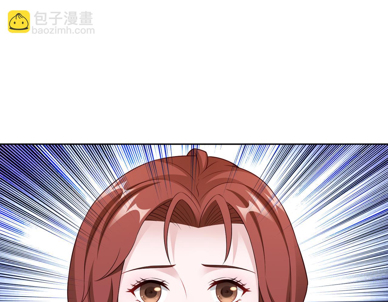 《社畜名媛在线营业》第61话 找回完整的我 第24页