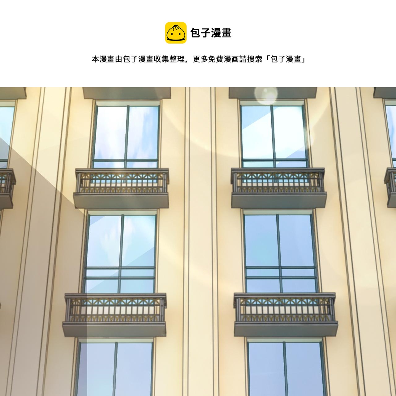 《社畜名媛在线营业》第61话 找回完整的我 第33页