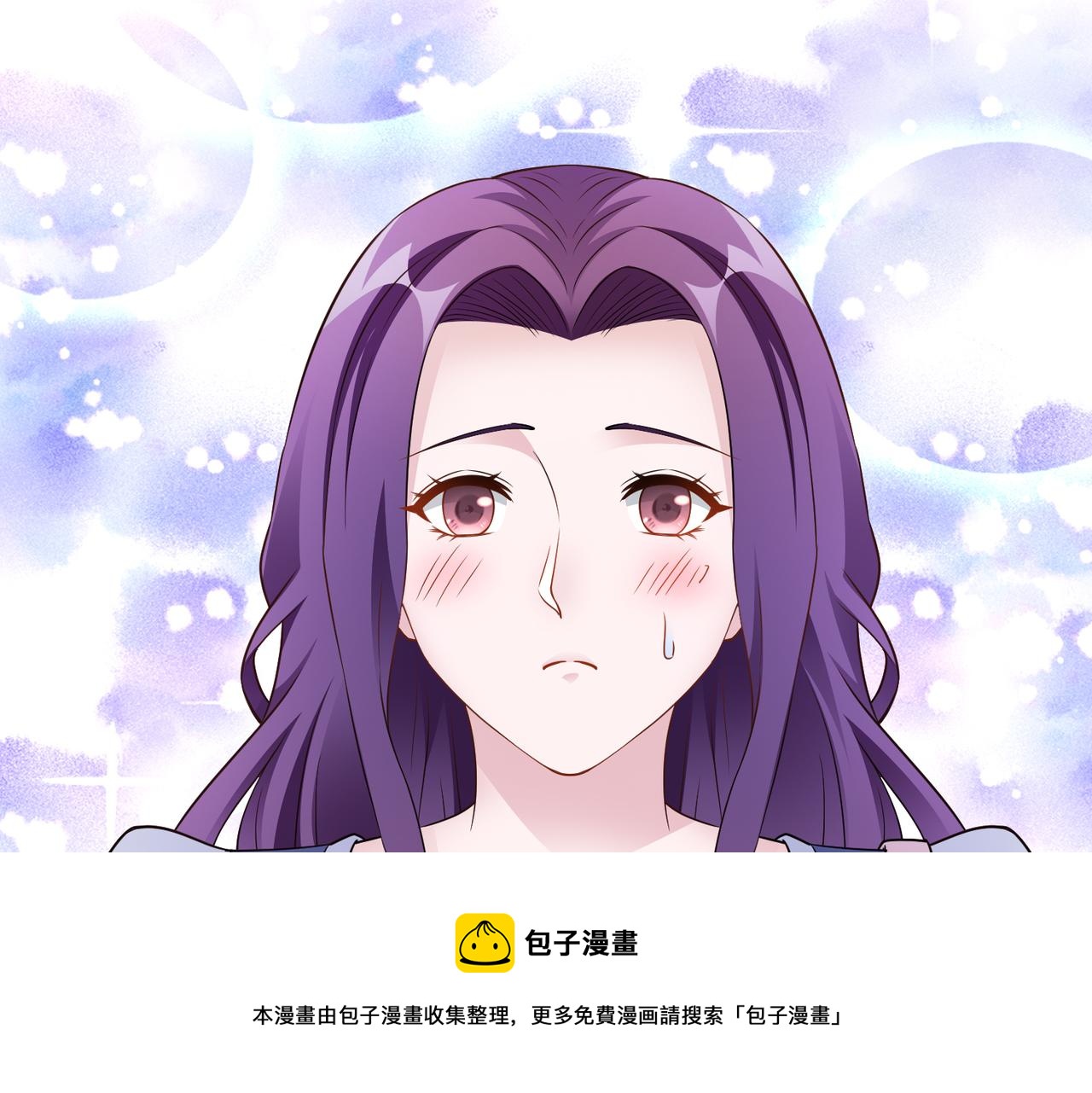 《社畜名媛在线营业》第61话 找回完整的我 第37页