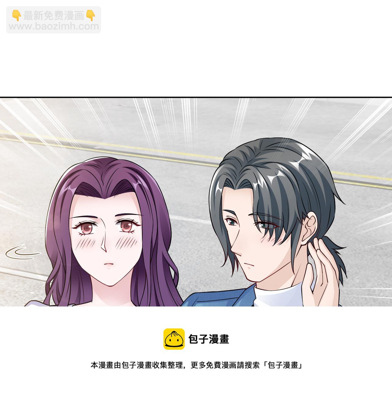 《社畜名媛在线营业》第61话 找回完整的我 第45页