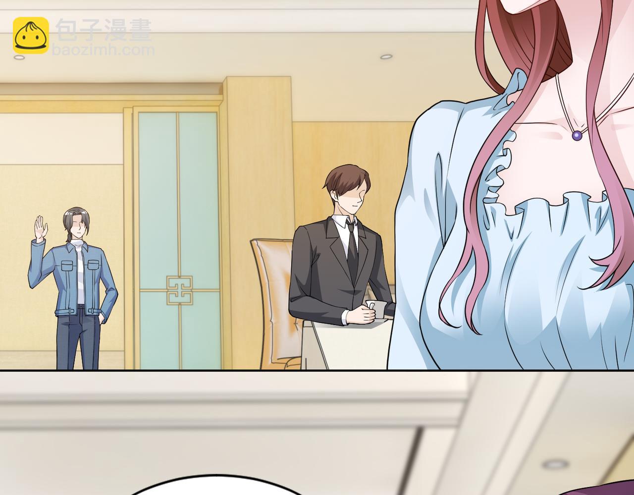 《社畜名媛在线营业》第61话 找回完整的我 第6页
