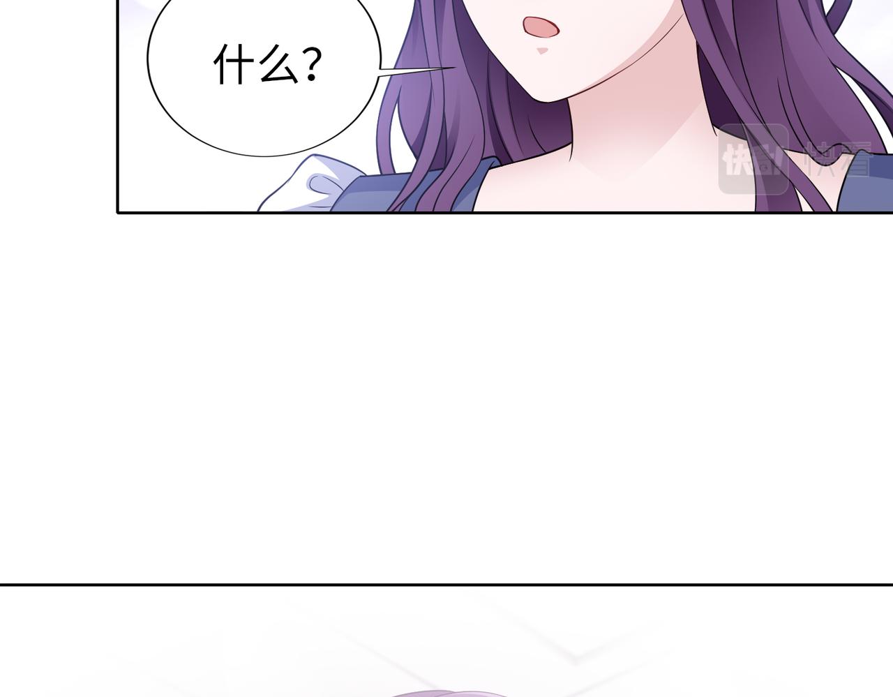 《社畜名媛在线营业》第65话 和你重新开始 第19页