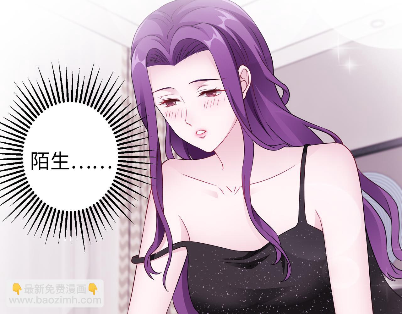《社畜名媛在线营业》第65话 和你重新开始 第20页