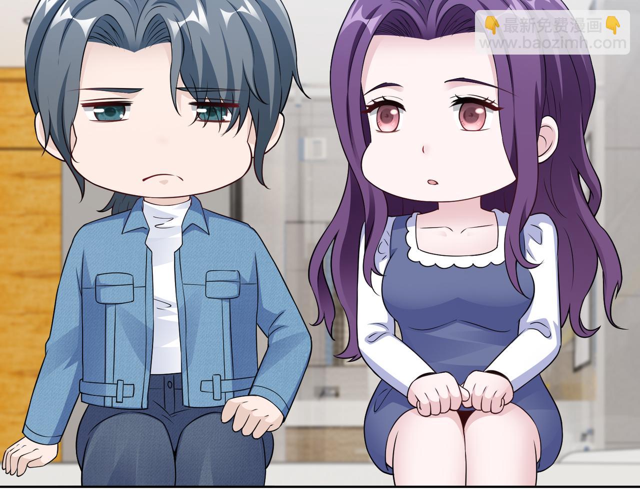 《社畜名媛在线营业》第65话 和你重新开始 第25页