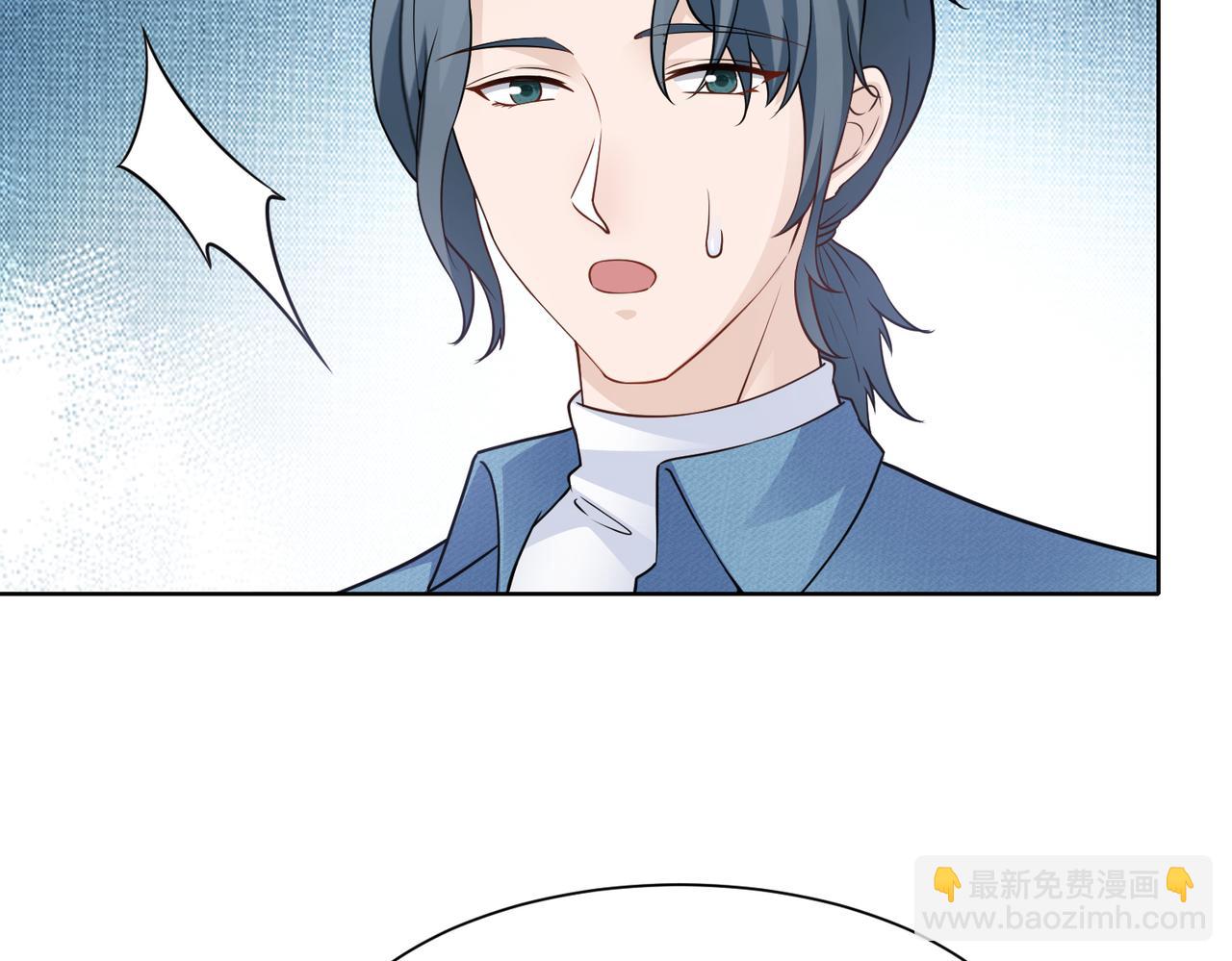《社畜名媛在线营业》第65话 和你重新开始 第29页